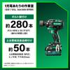 HiKOKI 36V Impact Wrench WR36DH with Repair and Two System Maximum Loosening 650 Maximum Tightening 350 for Tire (XPSZ) First-Time Warranty,