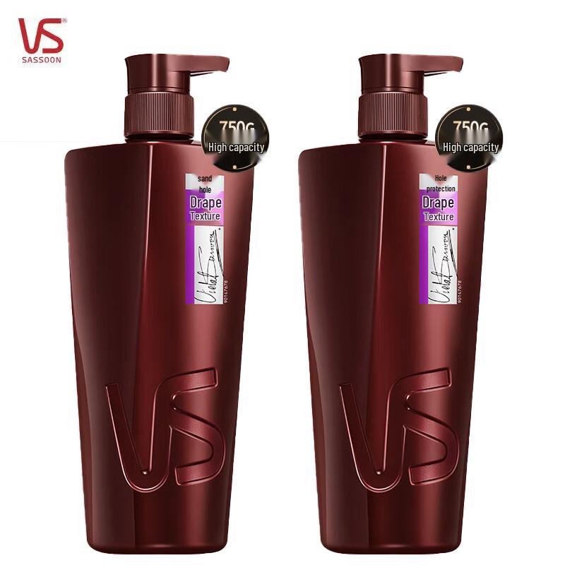 VS Sassoon Smooth & Silky Hair Conditioner