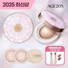 AGE20S Volume Effect High Cover Cushion (2 Products + 2 Refills + 1 Lipstick)_667127