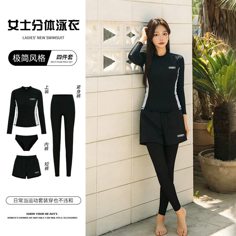 Womens Long Sleeve Rash Guard Set With Pants UV Protection Quick Dry Surfing Snorkeling Dive Suit