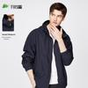 Shanshan Men's Hooded Windbreaker Jacket