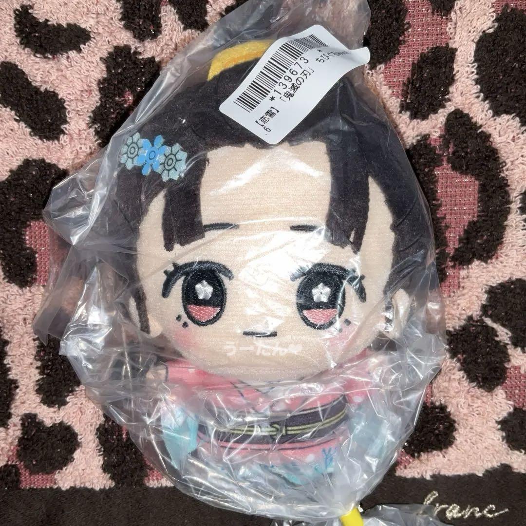 

[USED] Demon Slayer Chibigurumi Vol.6 Koyuki Onkure Winner Plush Mascot