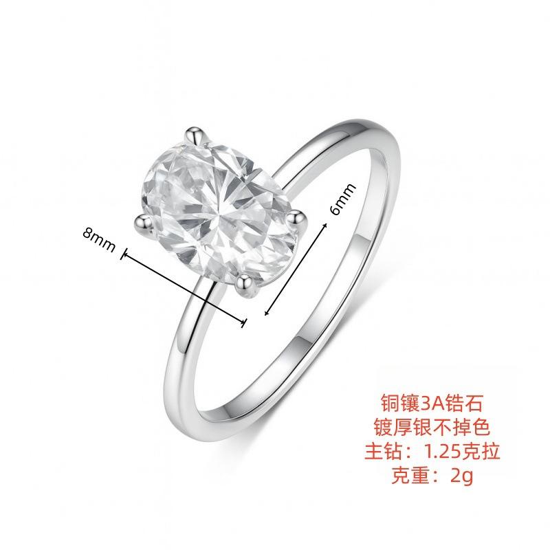 Hot-selling new direct batch electroplated real gold super flash oval zircon ring women s high-end ring no. 6