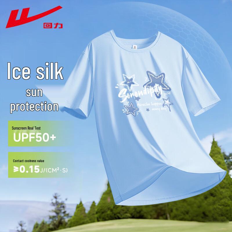

Warrior Women s Sun Protection Ice Silk T-shirt L