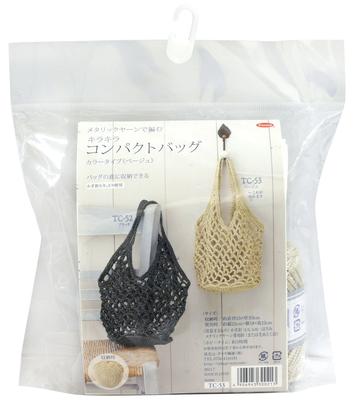 Panami Knitting Kit, Sparkly Compact Bag, Beige, TC-53