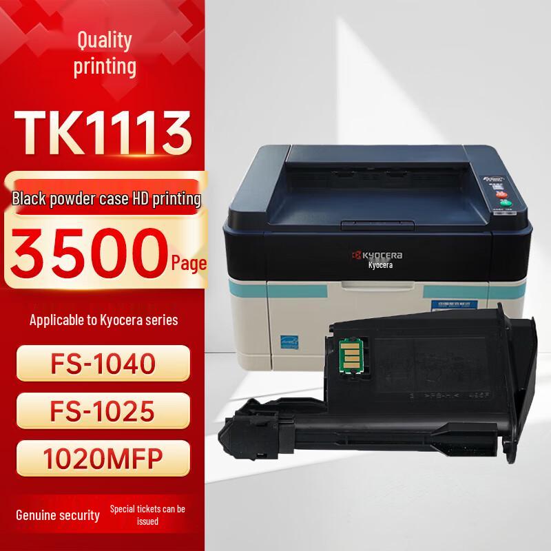 Compatible Toner Cartridge for Kyocera Printers