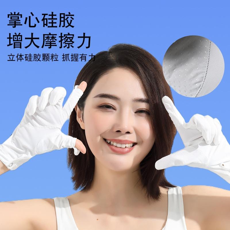 Sunscreen gloves women's UV protection spring and summer non-slip driving ice silk outdoor cycling thin original yarn sunscreen gloves