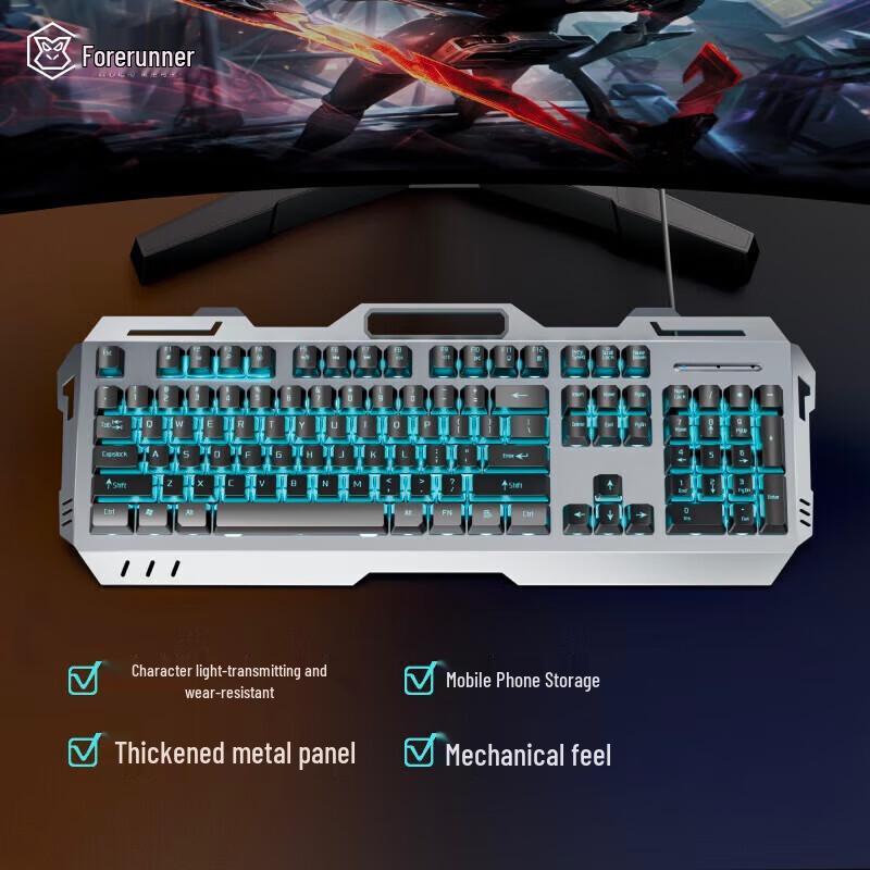 Qianxingzhe GX80Z Wired Gaming Keyboard