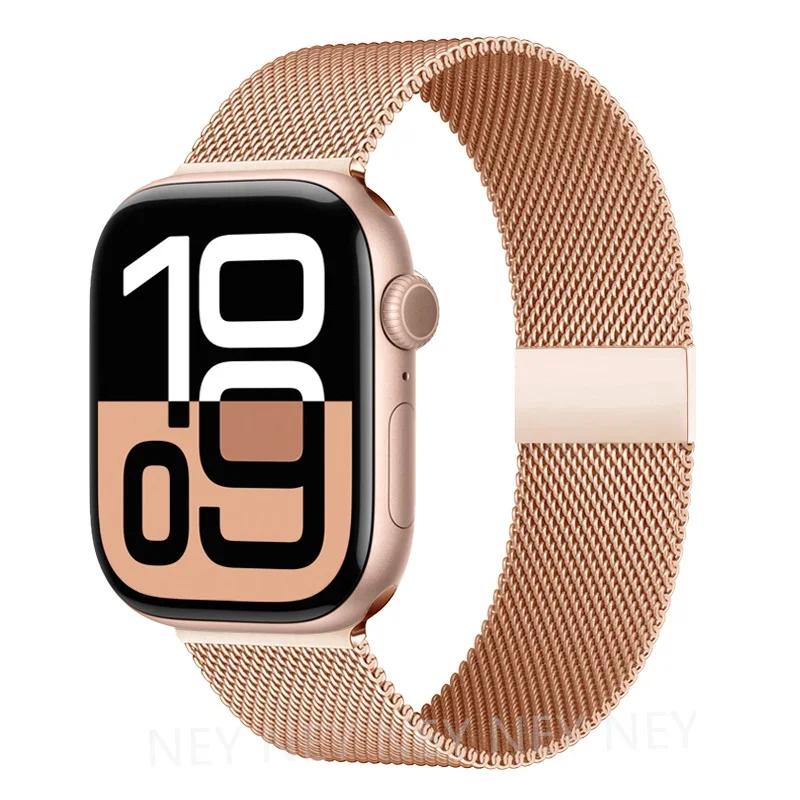 Milanese Loop For Apple Watch Straps 45mm 44mm 40mm 41mm 42mm-46mm Starlight Bracelet Iwatch Series 8 7 6 5 SE 9 10 Ultra 2 49mm