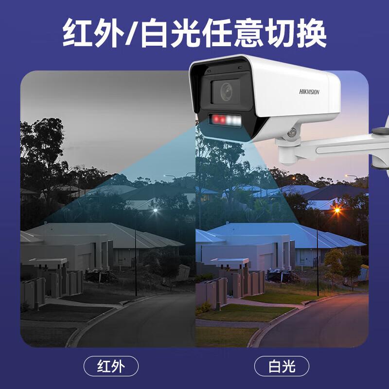 Hikvision PoE Smart Security Cameras CN plug (adapter included)