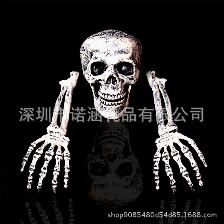 Halloween Decoration Simulation Skeleton Ground Stake Skull Prop Ghost Hand Bone Party Supplies Glowing Gift