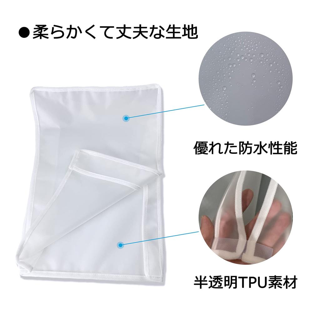 PS5 Dust for Home Easy To Full Easy To Clean Cover, Soft, Translucent, Waterproof, Dustproof, Scratch-Resistant, Stylish, Storage, Use, Shockproof,