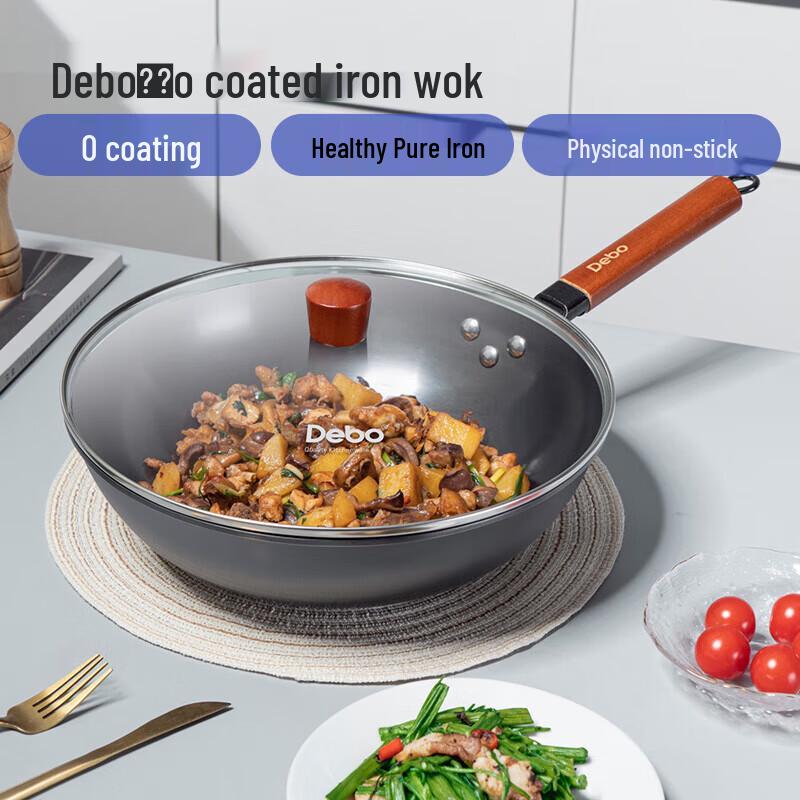 Debo Aina 32cm Refined Iron Wok