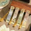 Retro Metal Bookmark Hollow Bronzing Book Mark With Tassel For Reader Writers Lovers Students Stationery Gifts School Supplies