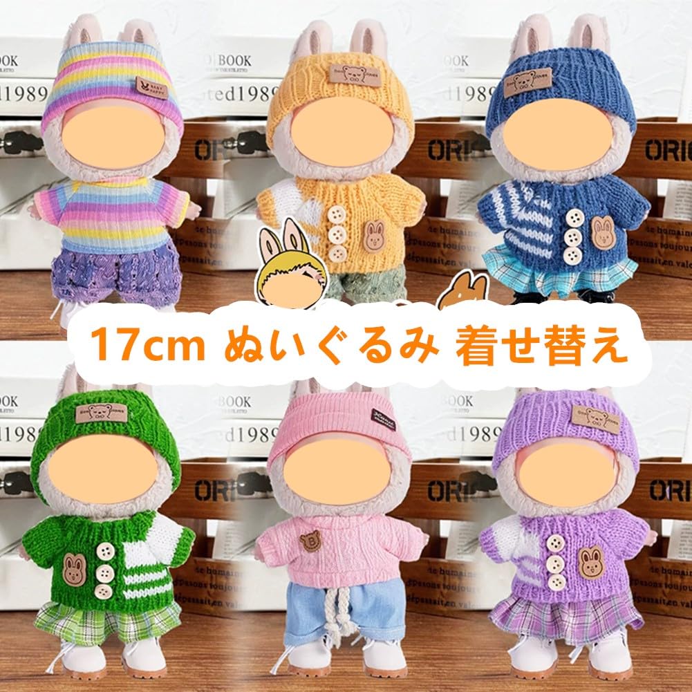 17cm Lovebu Plush Clothes Set (Sweater, Checkered Skirt, Pants, and Hat) - 3-Piece Set for Plush Toys (1st, 2nd, and 3rd Generations) - Cute Doll