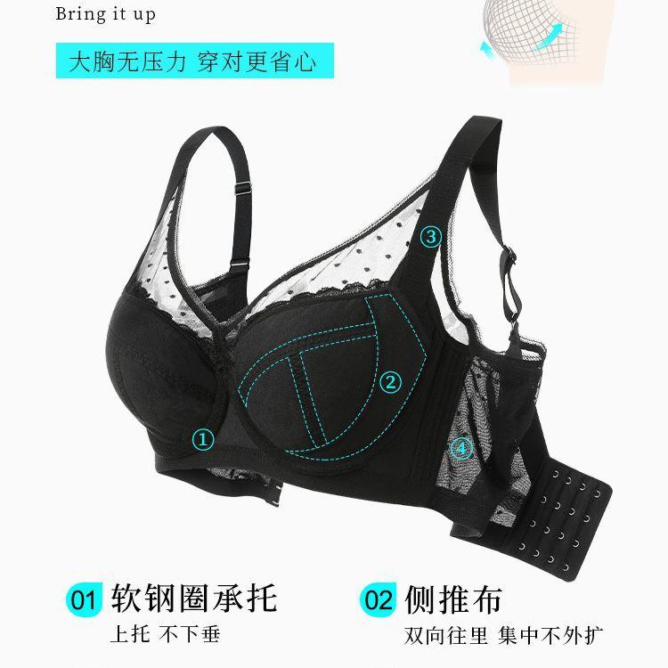 Large size underwear women's fat mm tube top gathering anti-sagging collection breast adjustment bra thin lace