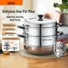 SUPOR 28cm Double Layer 304 Stainless Steel Steamer Pot