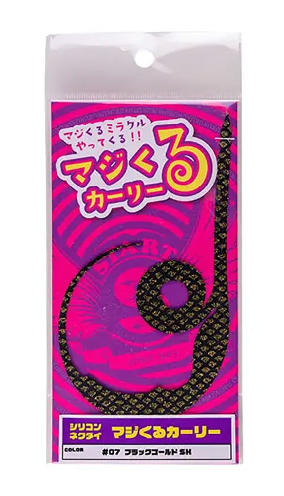 Start Silicone Tie Majikuru Curly #3 Orange Zebra MKC-03