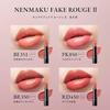 2026 Renewal Release Visee Nenmaku Fake Rouge II PK851 More Selfish Paw Pad Mucous Lip Color Blood Sense Shine Beauty Serum Ingredients Included Mauve