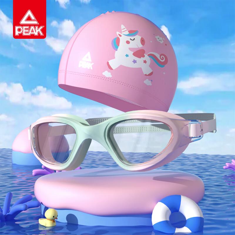 Peak Kids  Anti-Fog Swim Goggles & Cap Set