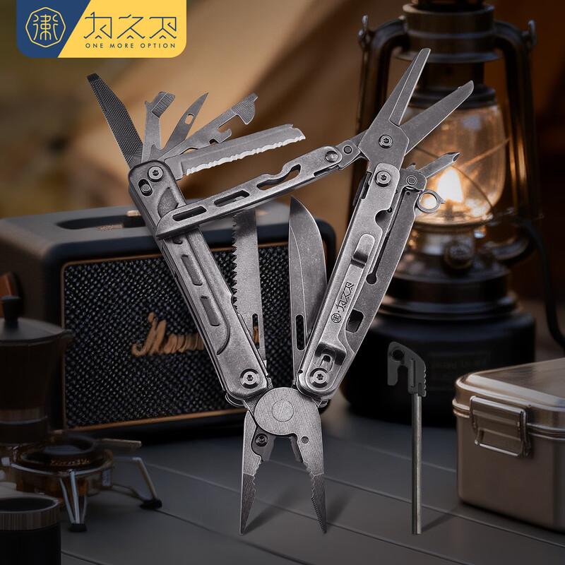 Weizhiwei Pathfinder Outdoor Multi-tool Pliers