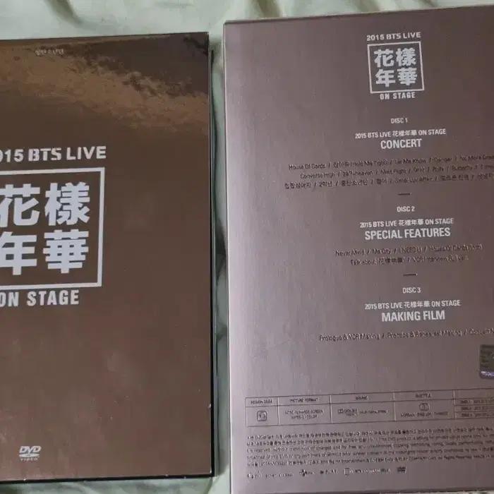 BTS (Bangtan Boys) 2015 LIVE Hwayangya ON STAGE