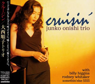 CD JUNKO OHNISHI - Cruisin' TOCJ5555 Somethin' Else 1993 Japan Jazz Used