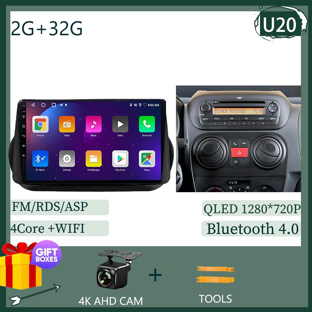 

Android 13 для Fiat Fiorino Qubo 2008-2017, для Citroen Nemo 2008-2017, для Peugeot Bipper 2008-2017, автомобильное радио, стерео, авто GPS