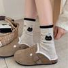 Cute Cartoon Cat Thickened Wool Socks for Autumn and Winter, Women's Warm Mid-calf Socks, Color-blocking Pile Socks