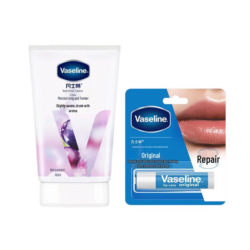 Vaseline Hand Cream & Lip Balm Set