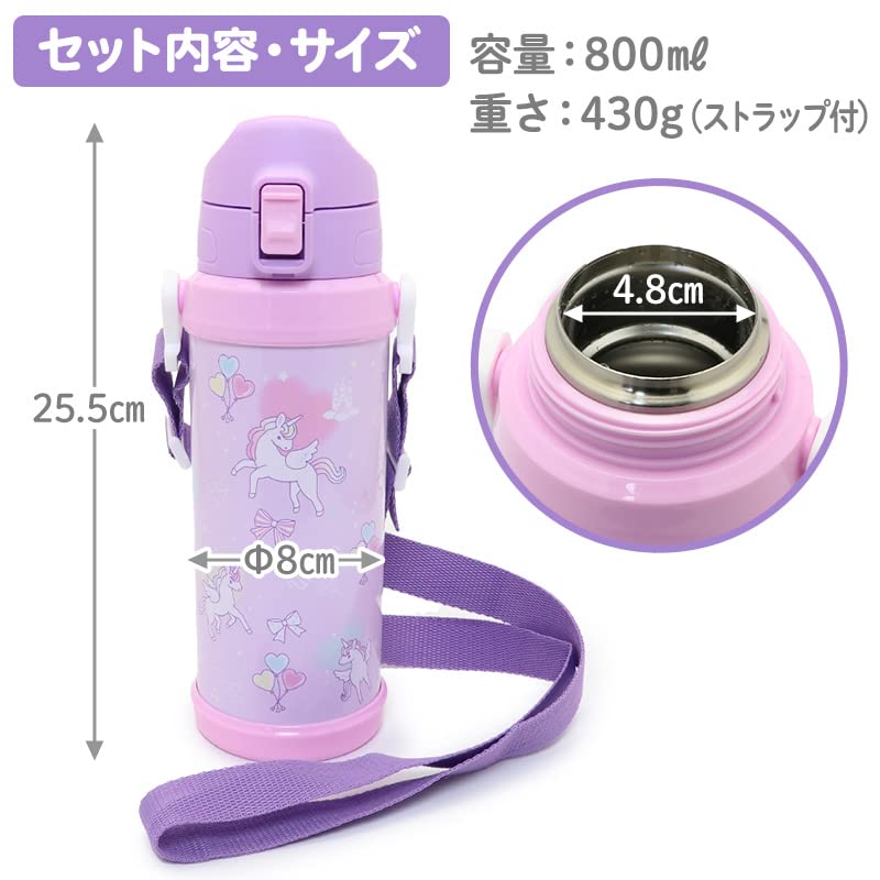 Mother Garden Wild Strawberry Stainless Steel Water Bottle, 800ml, Insulated, Direct Drinking, for Kids