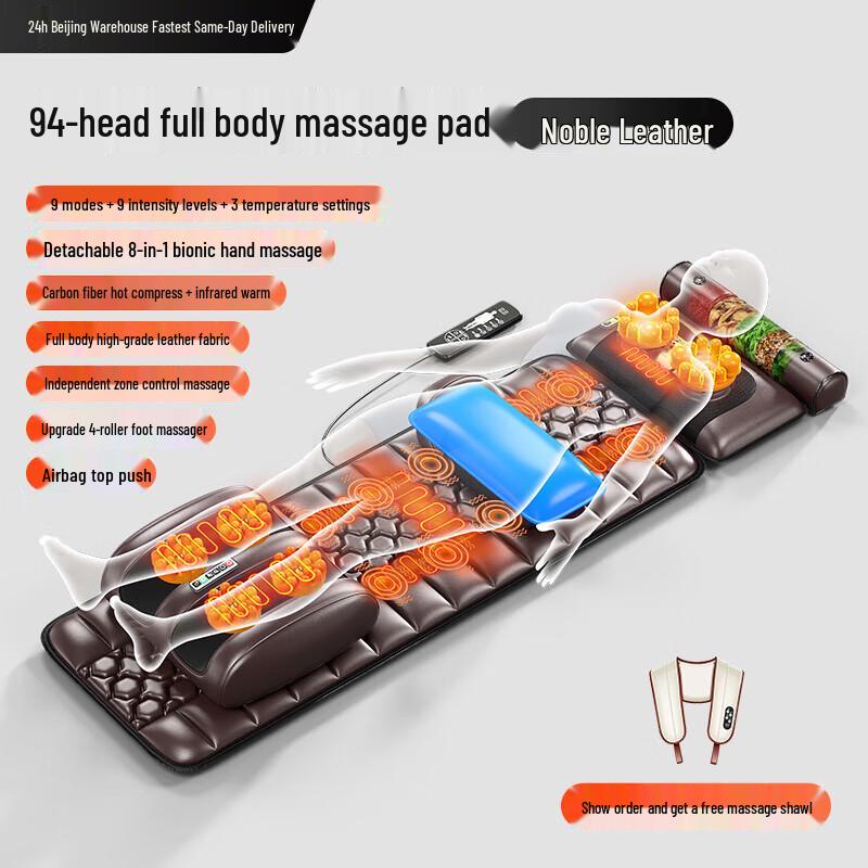 

Aux Full Body Kneading Massage Mat
