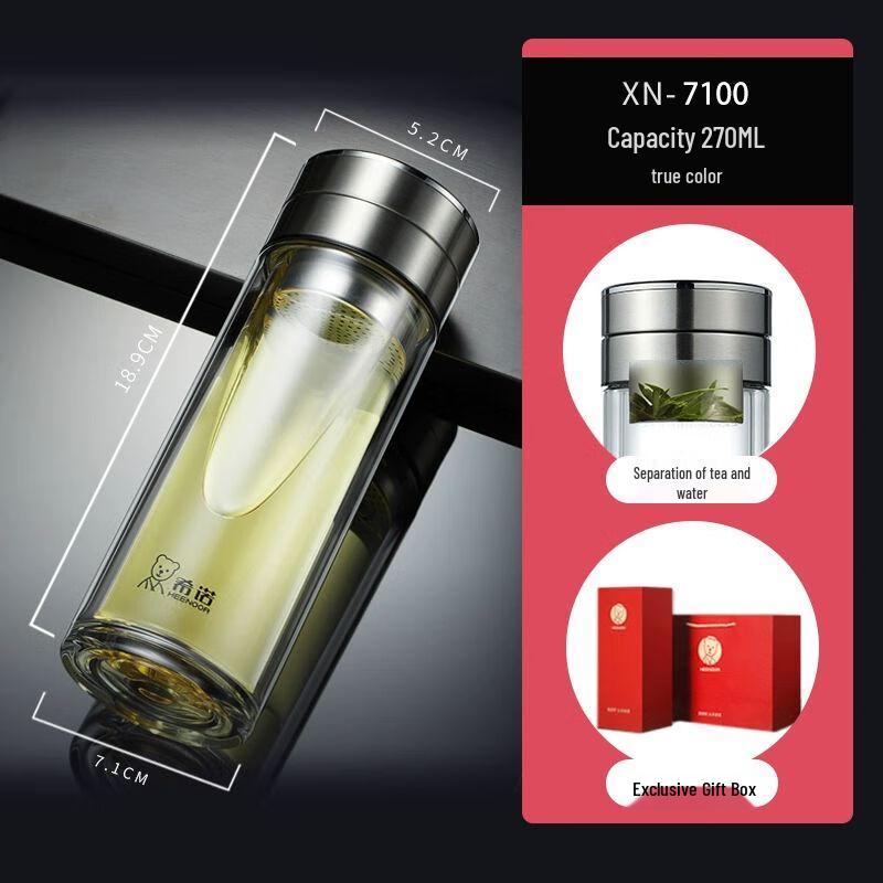 Sinuo Tea Infuser Double-Wall Glass Cup