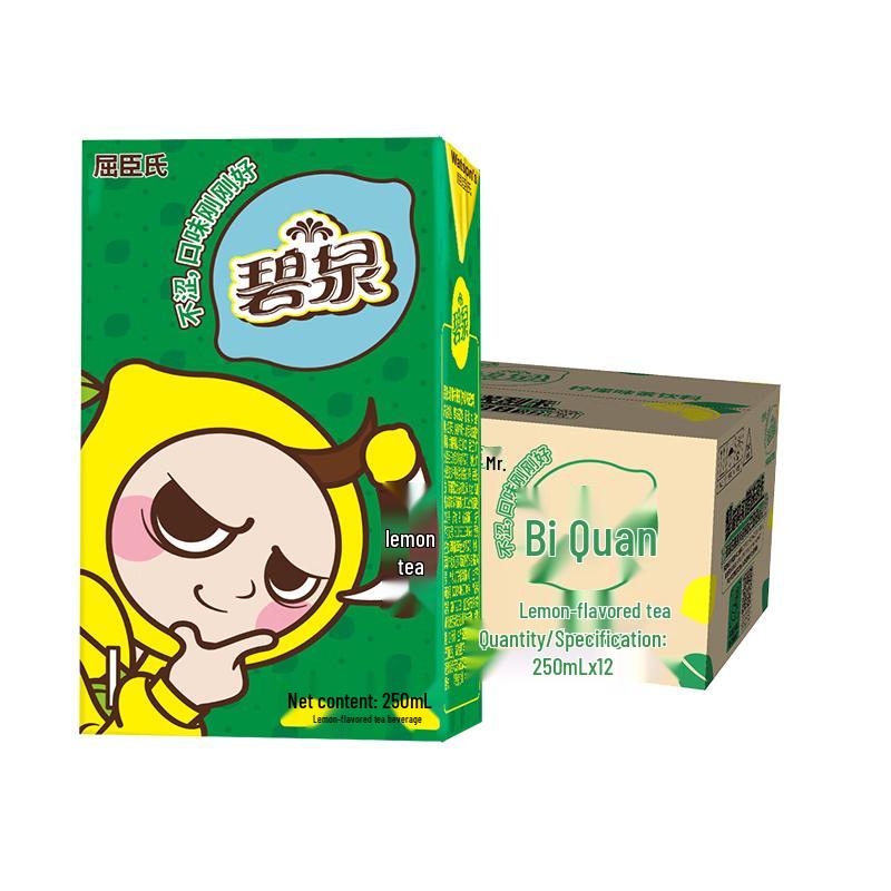 Watsons Classic Hong Kong Style Lemon Tea (Zero Fat)