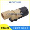 Reversing Radar Sensor for Peugeot C3/C4 & Citroen 1007/307