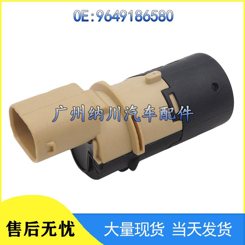 Reversing Radar Sensor for Peugeot C3/C4 & Citroen 1007/307