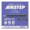 PILOT Air Step Mechanical Pencil 0.5mm, Parking Black (HAS15PKB) - Long-Distance Writing, No-Knock, Cushion Mechanism, Easy-Grip Wavy Grip