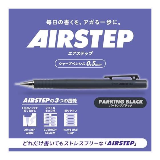 PILOT Air Step Mechanical Pencil 0.5mm, Parking Black (HAS15PKB) - Long-Distance Writing, No-Knock, Cushion Mechanism, Easy-Grip Wavy Grip