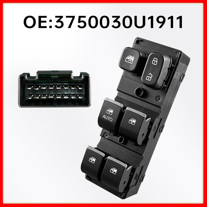 The 3750030U1911 is compatible with the driver s side window regulator switch of the premium JAC Refine S2.