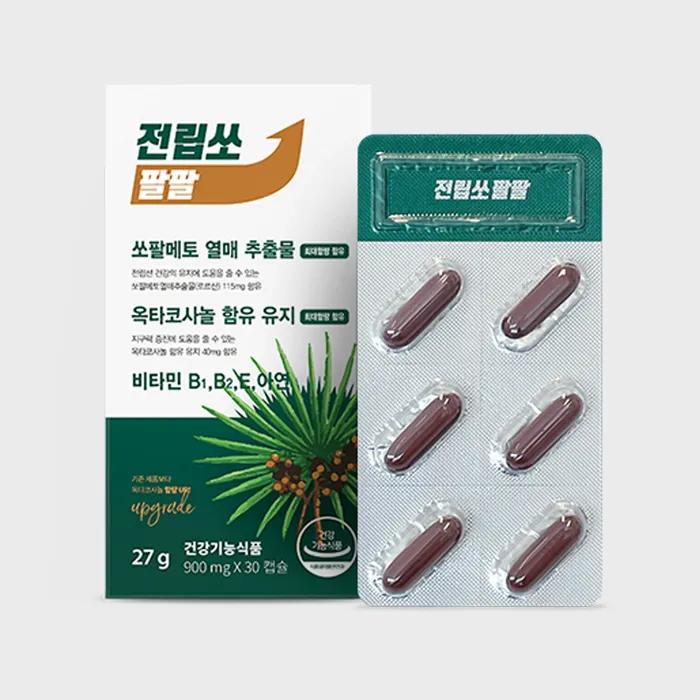 

Nutralife Prostate Sopalpal (900mg x 30 capsules) 1 month supply