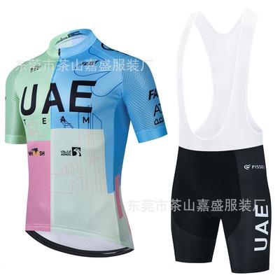 Exclusive 2024UAE Cycling Suit Short-sleeved Suit Summer Men's Mountain Bike Road Bike Quick Drying