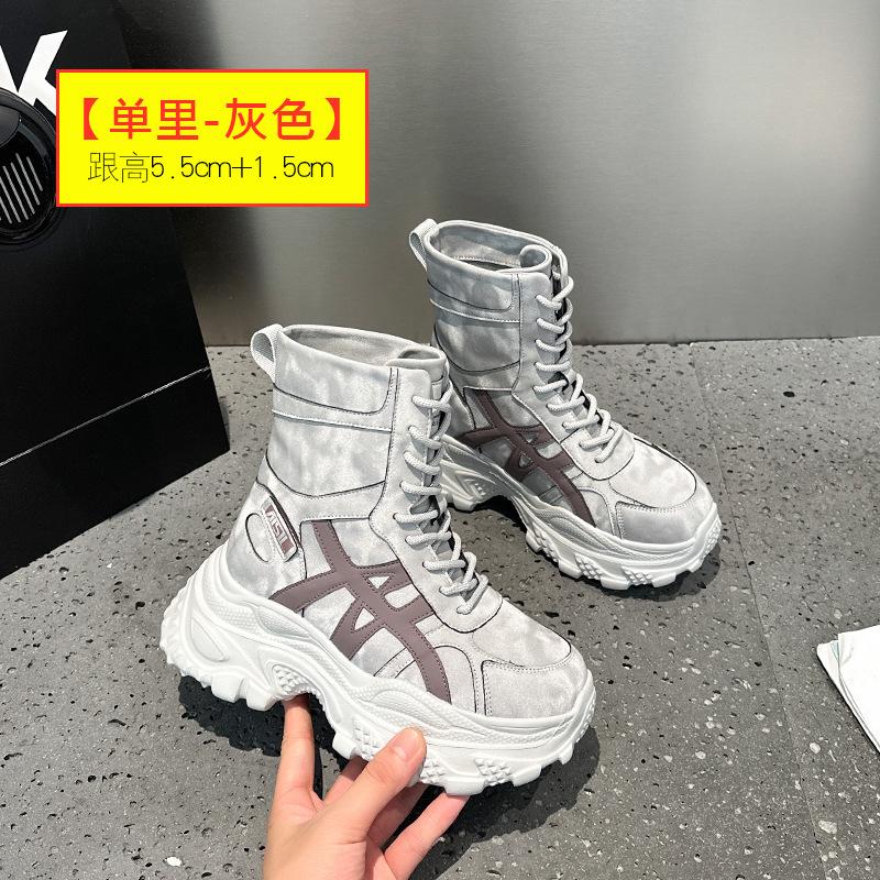 Inner height increase 2025 autumn and winter platform cowhide high-top shoes fleece thickened dad shoes women's versatile sports and leisure shoes