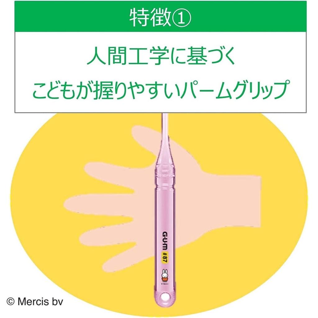 GUM Toothbrush Baby Ages Soft Bonus Bulk Purchase for Children Ages and 4 Not Children's #76 [For Teething, 1-5, Tooth] 6-Pack + Gift, 2, 3, (Colors