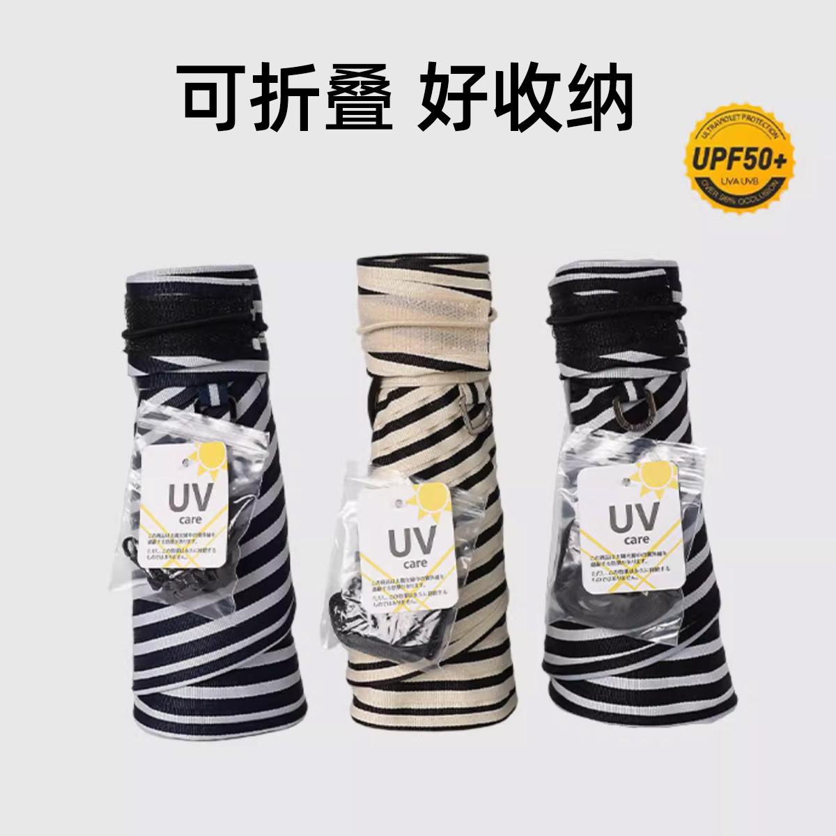 

Striped empty top sun protection hat women s big eaves show face small UV egg roll sun hat outdoor UV protection hat Adjustable Темно-синій