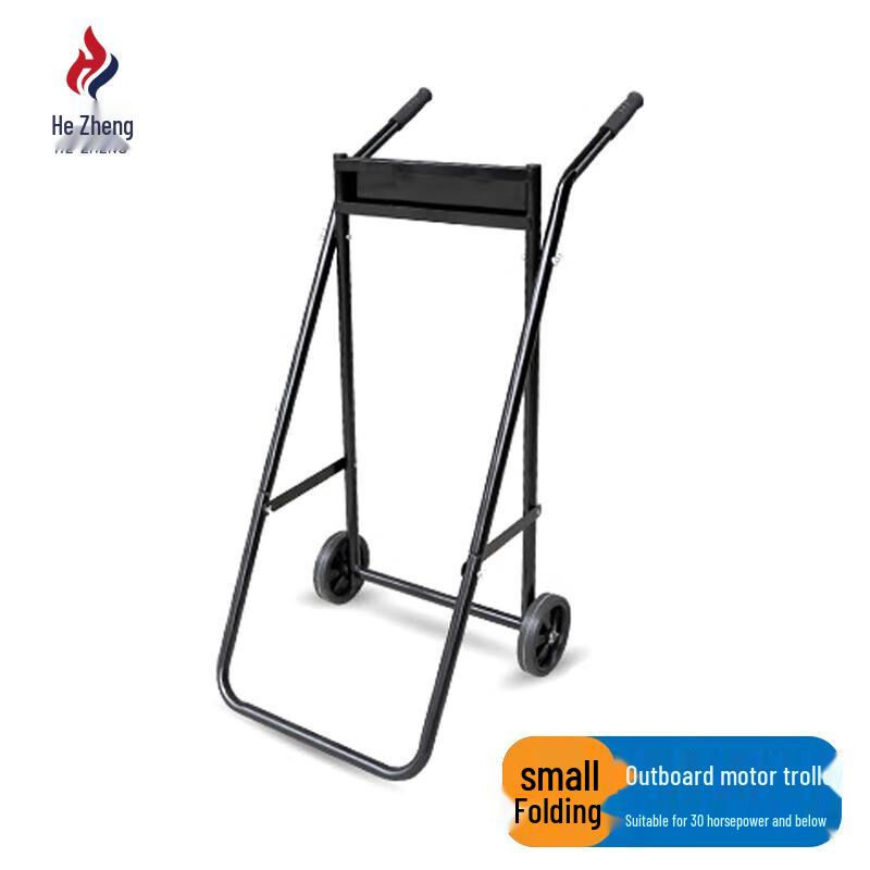 Outboard Motor Dolly