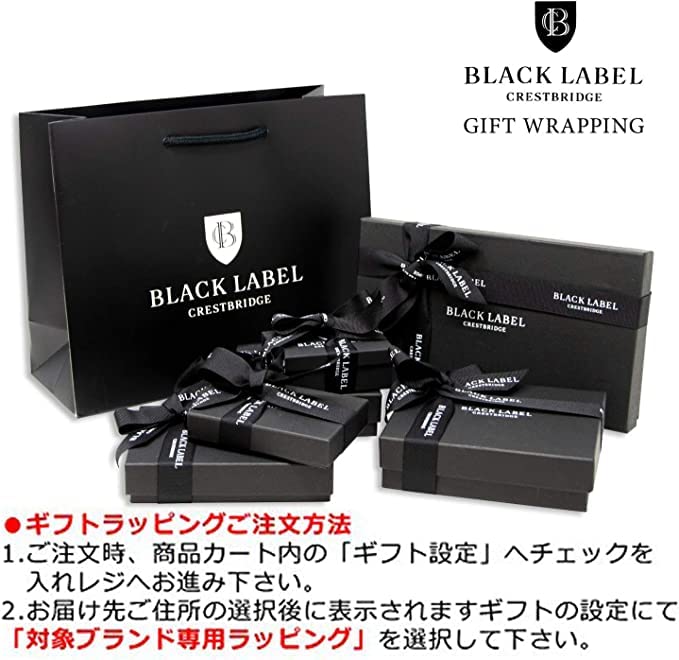 BLACK LABEL CRESTBRIDGE Crestbridge Check Tie Bar with Silver Includes Shopping Tie Cross, Bag, Clip, 51V-03-083 (Black)