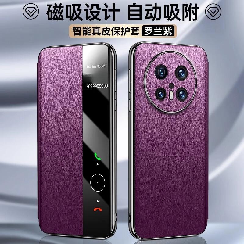 Magnetic Leather Flip Case Mate 70 Pro Plus Full Coverage Shockproof Smart Cover Business Style