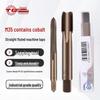 TIANGONG M35 Cobalt High-Speed Steel Machine Tap for Stainless Steel