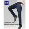 Luomeng Herren Business Casual Stretchhose