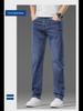 Men's Trendy Spring/Summer Slim Straight Jeans – Stylish, Elastic, Casual Long Pants